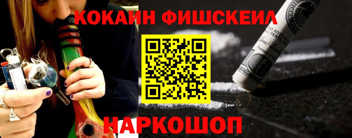 Cocaine 97% Богородск