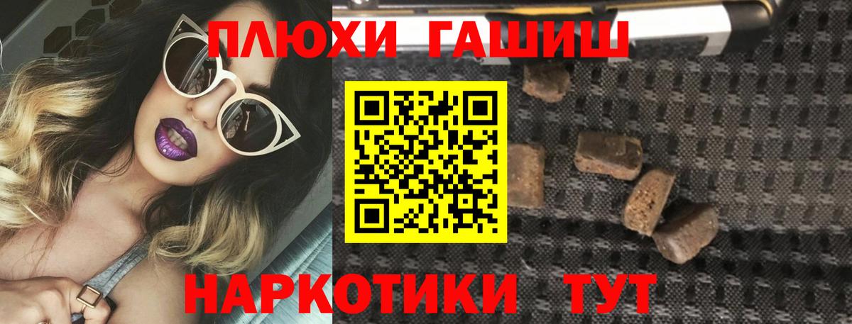 ГАШИШ Изолятор  ГАШИШ Cannabis  Вход с VPN  Богородск 