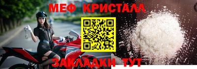 mdma Ярославль