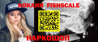 меф VHQ Янаул