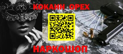 mdma Ярославль