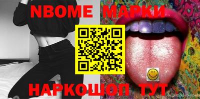 меф VHQ Янаул