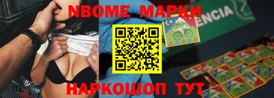 меф VHQ Янаул