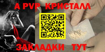 меф VHQ Янаул