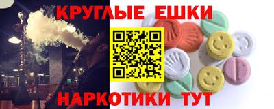 меф VHQ Янаул