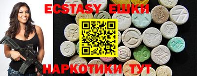 меф VHQ Янаул