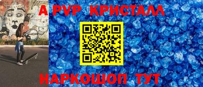 меф VHQ Янаул