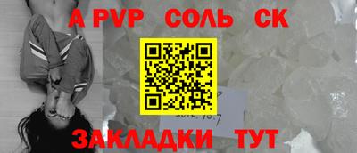 mix Ярцево