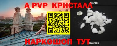 меф VHQ Янаул