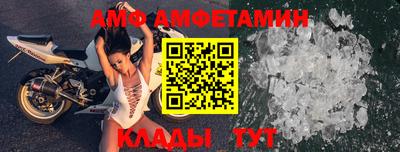 меф VHQ Янаул