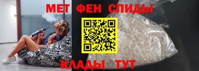 меф VHQ Янаул