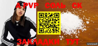 меф VHQ Янаул