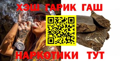 меф VHQ Янаул