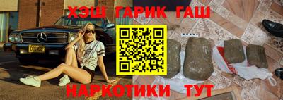 меф VHQ Янаул