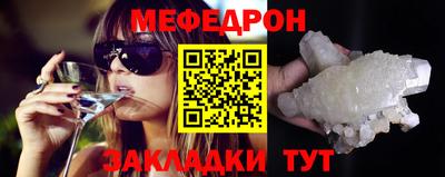 mdma Ярославль