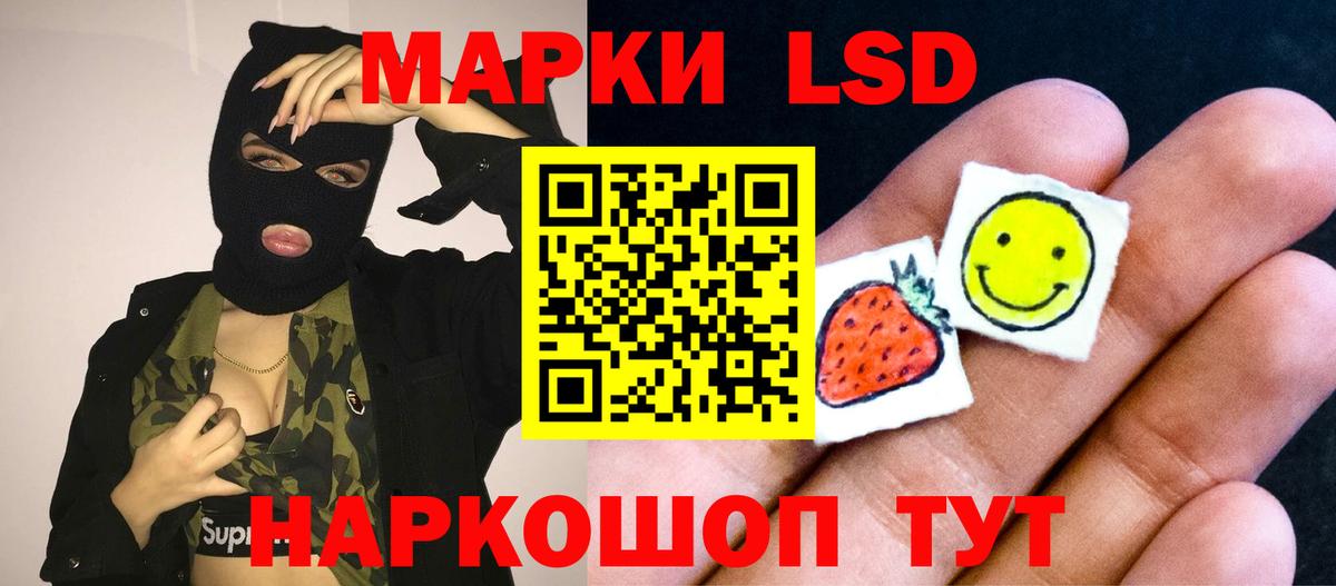 ЛСД экстази ecstasy  Вход с VPN  ЛСД экстази кислота  Богородск 