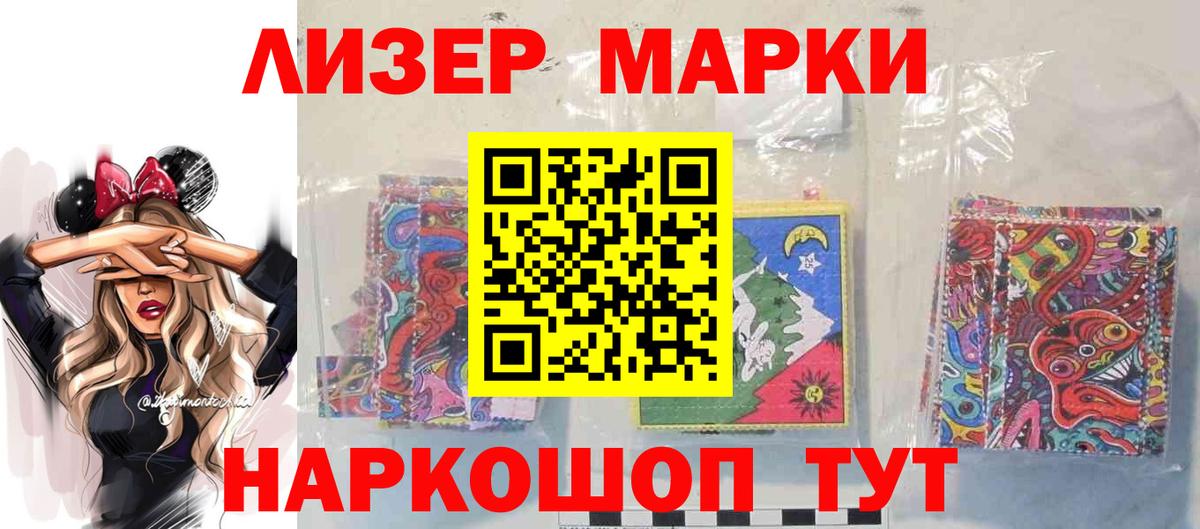 LSD-25 экстази ecstasy Богородск