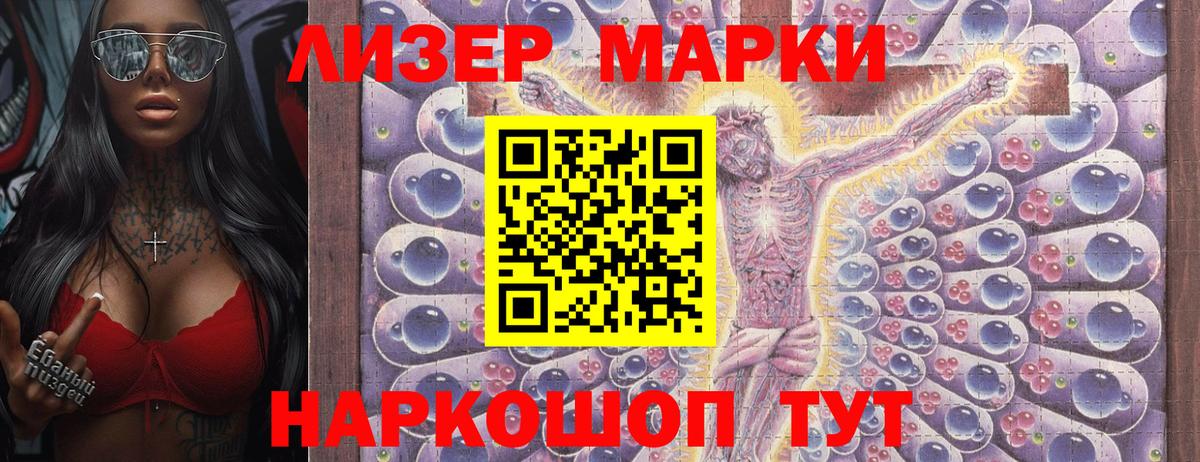 COCAIN  Гашиш  Вход с VPN  Метамфетамин  Богородск  Меф кристаллы  Канабис 