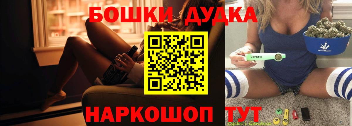 Каннабис LSD WEED  Марихуана LSD WEED  Марихуана Ganja  Вход с VPN  Богородск 